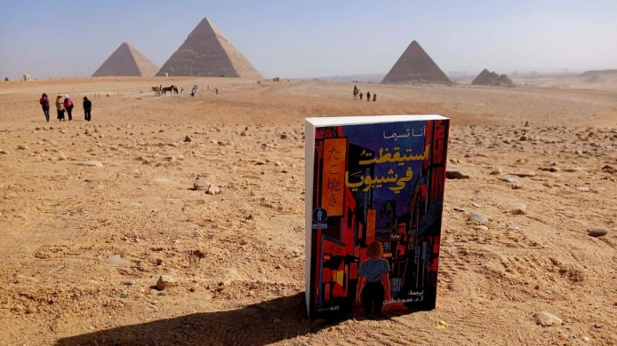 Pavlína Juračková from Paseka Publishing House seeks further Arabic translations of Czech works