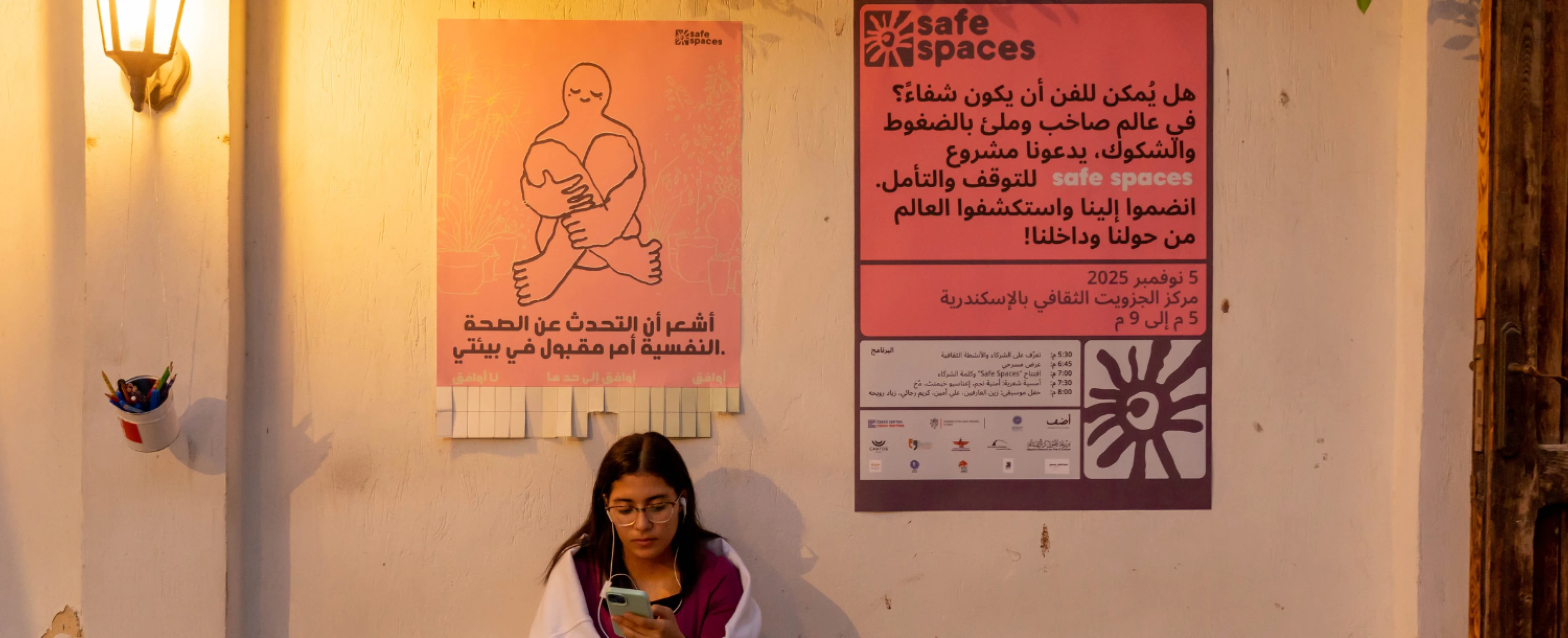 Launch of Safe Spaces in Alexandria © Jesuit Cultural Center, Waleed Alaa