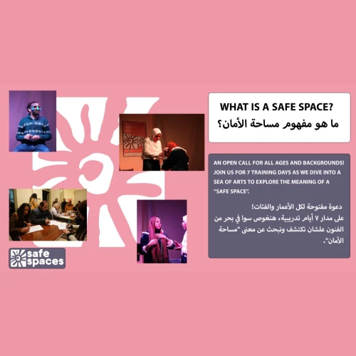 Safe Spaces: ما هي المساحة الآمنة؟ تدريب Mortagal