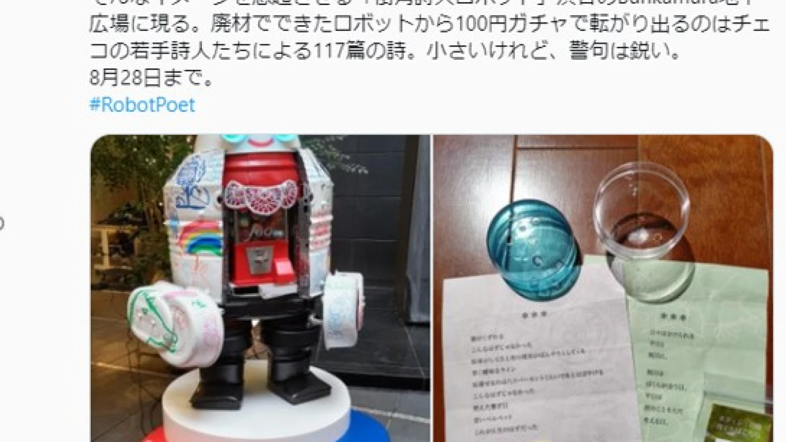 HELENKA CZYAD2022 svými básněmi dobyla Tokio