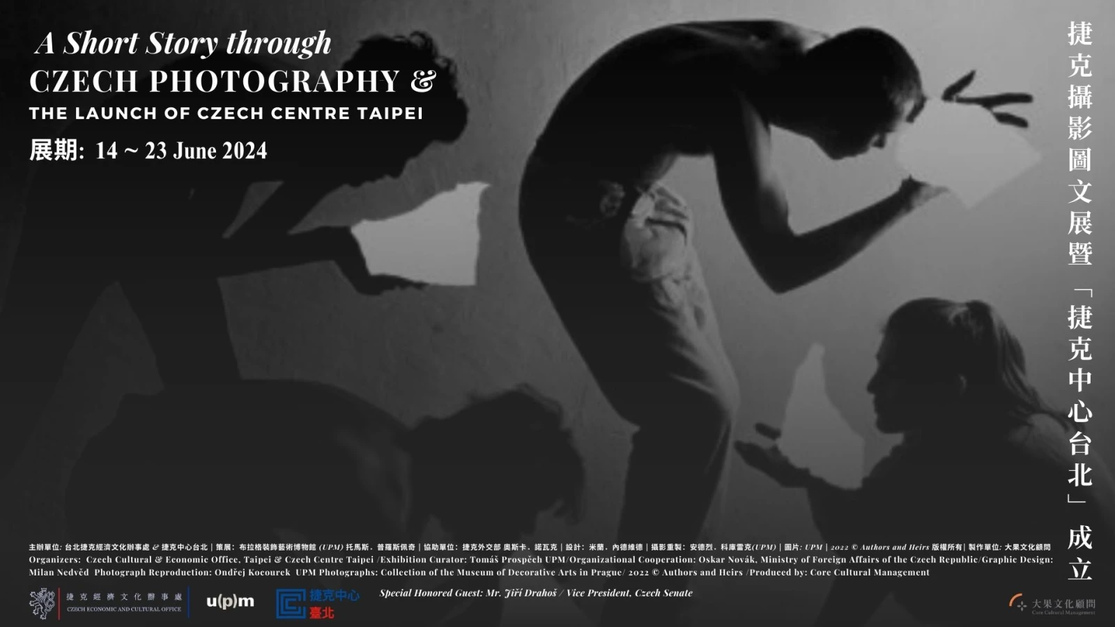 Czech Centre is starting its activities in Taipei with a photography exhibition