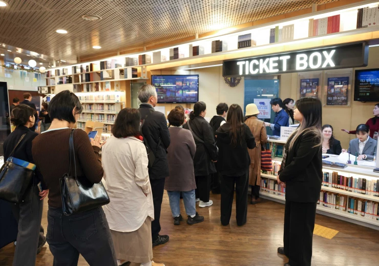 Czech Film Festival Opening © Seongdong Foundation for Arts&Culture