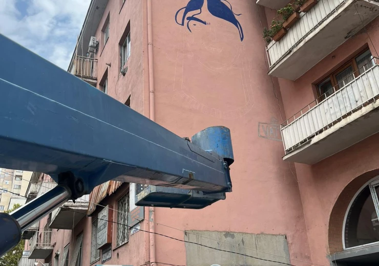 © ČC Tbilisi