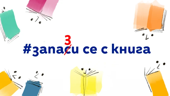 České centrum Sofie na Soundcloud