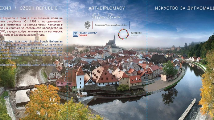 Art4Diplomacy