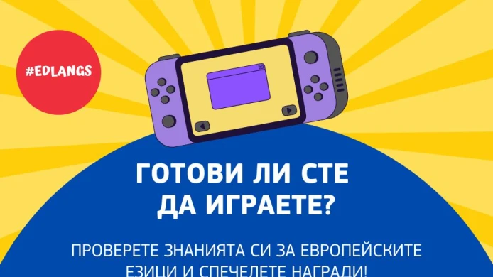 ONLINE hra k Evropskému dni jazyků