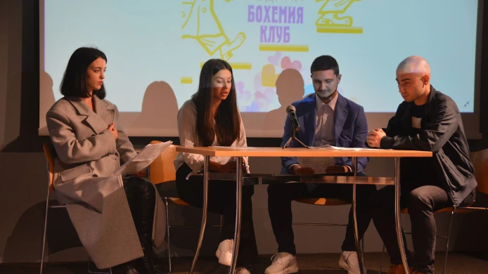 30. výročí Bohemia klubu