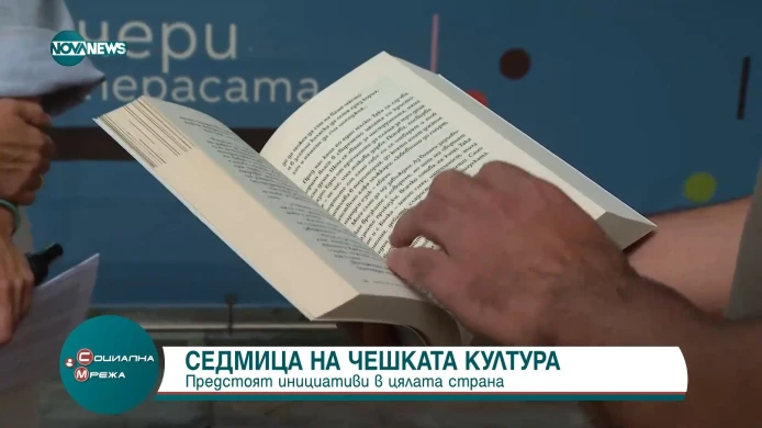 Týden české kultury