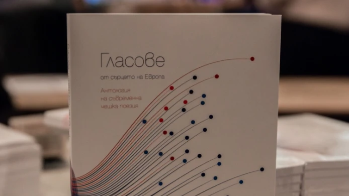 Premiéra Antologie současné české poezie