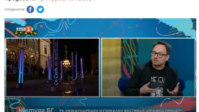 Velké hudební události roku 2024