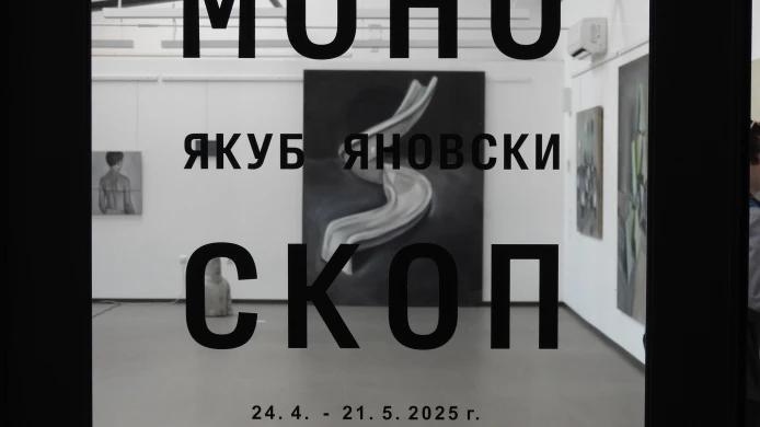 Výstava MONOSKOP umělce Jakuba Janovského hostuje na Umělecké akademie v Burgasu