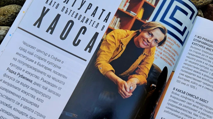 Kultura jako průvodce chaosem