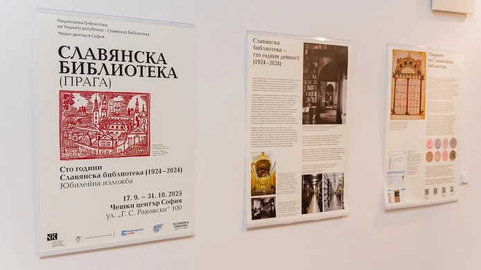 Výroční výstava Sto let Slovanské knihovny (1924–2024)