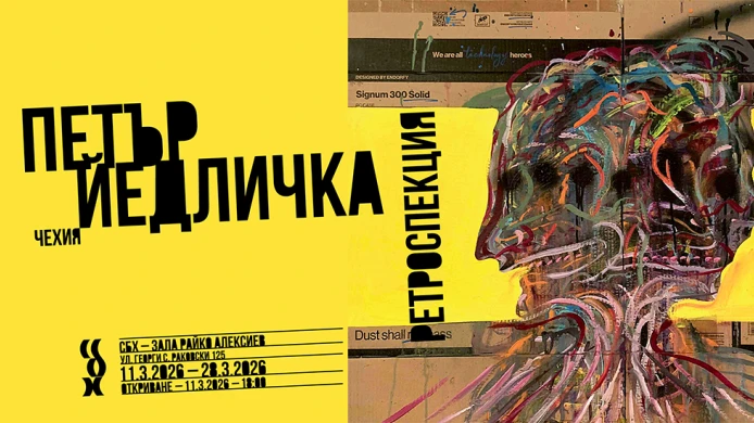 DOPORUČUJEME: Petr Jedlička s výstavou RETROSPEKTIVA
