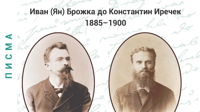 DOPORUČUJEME: Prezentace knihy Dopisy. Ivan (Jan) Brožka Konstantinovi Jirečkovi. 1885–1900