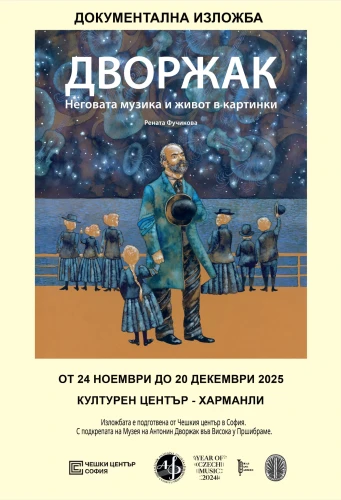 Komiksová výstava Renaty Fučíkové „Antonín Dvořák - život a hudba v obrazech“ hostuje v Harmanli