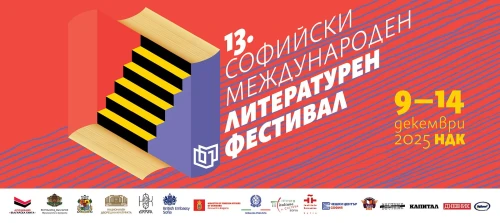 Petr Šesták bude hostem Mezinárodního literárního festivalu v Sofii