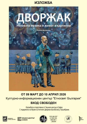 Komiksová výstava Renaty Fučíkové „Antonín Dvořák - život a hudba v obrazech“ hostuje ve Staré Zagoře
