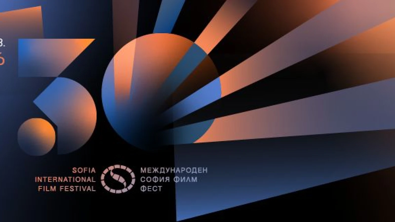 Třicet let festivalu Sofia Film Fest: Havel aktuální a svěží