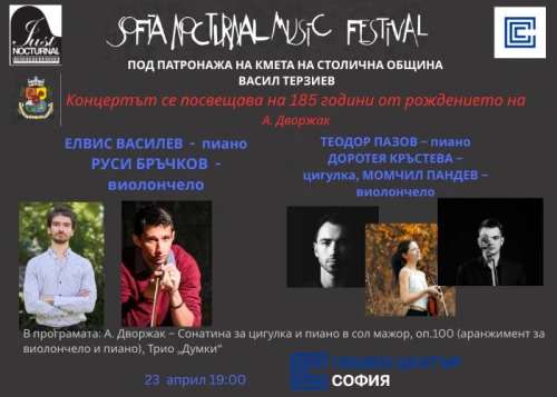 Sofia Nocturnal Music Festival: Večer s hudbou Antonína Dvořáka