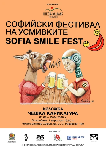 Mistři české karikatury na SOFIA SMILE FEST