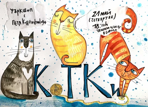 Workshop KOČKY s Peťou Konstantinovovou