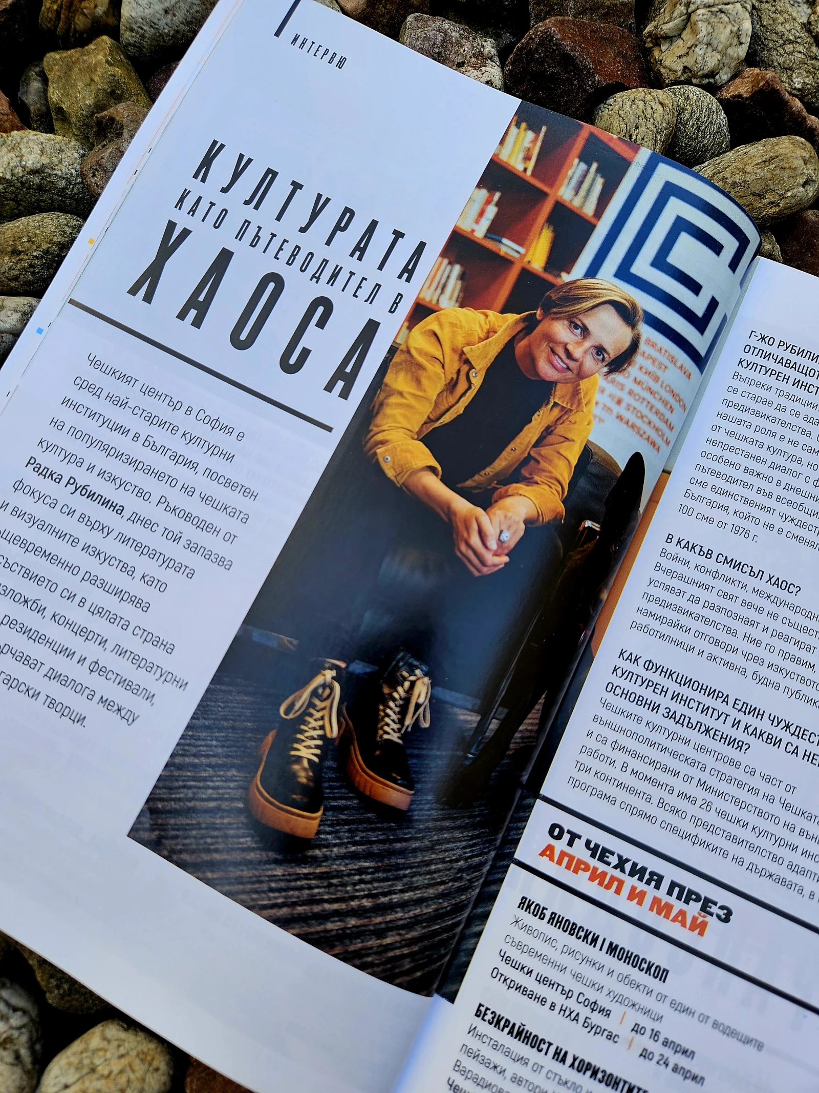 Kultura jako průvodce chaosem