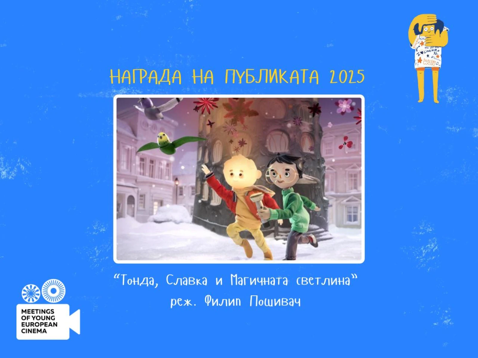 Příběh Tondy, Slávky a kouzelného světla získal Cenu publika na Meetings of Young European Cinema