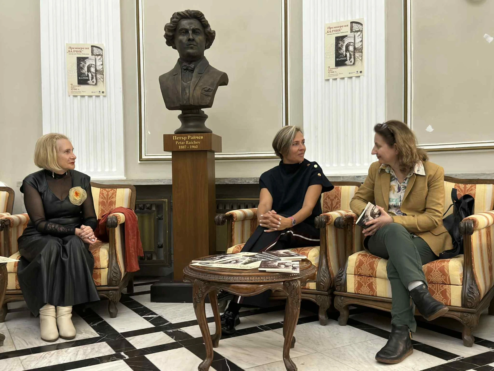Uvedení bulharského překladu poémy Balčik - Radka Rubilina