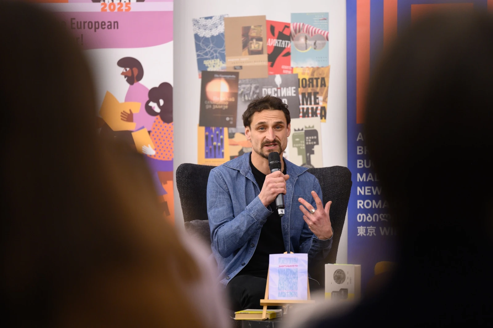 Petr Šesták byl hostem Mezinárodního literárního festivalu v Sofii