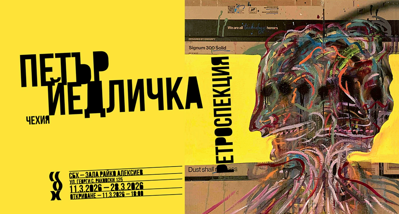 DOPORUČUJEME: Petr Jedlička s výstavou RETROSPEKTIVA