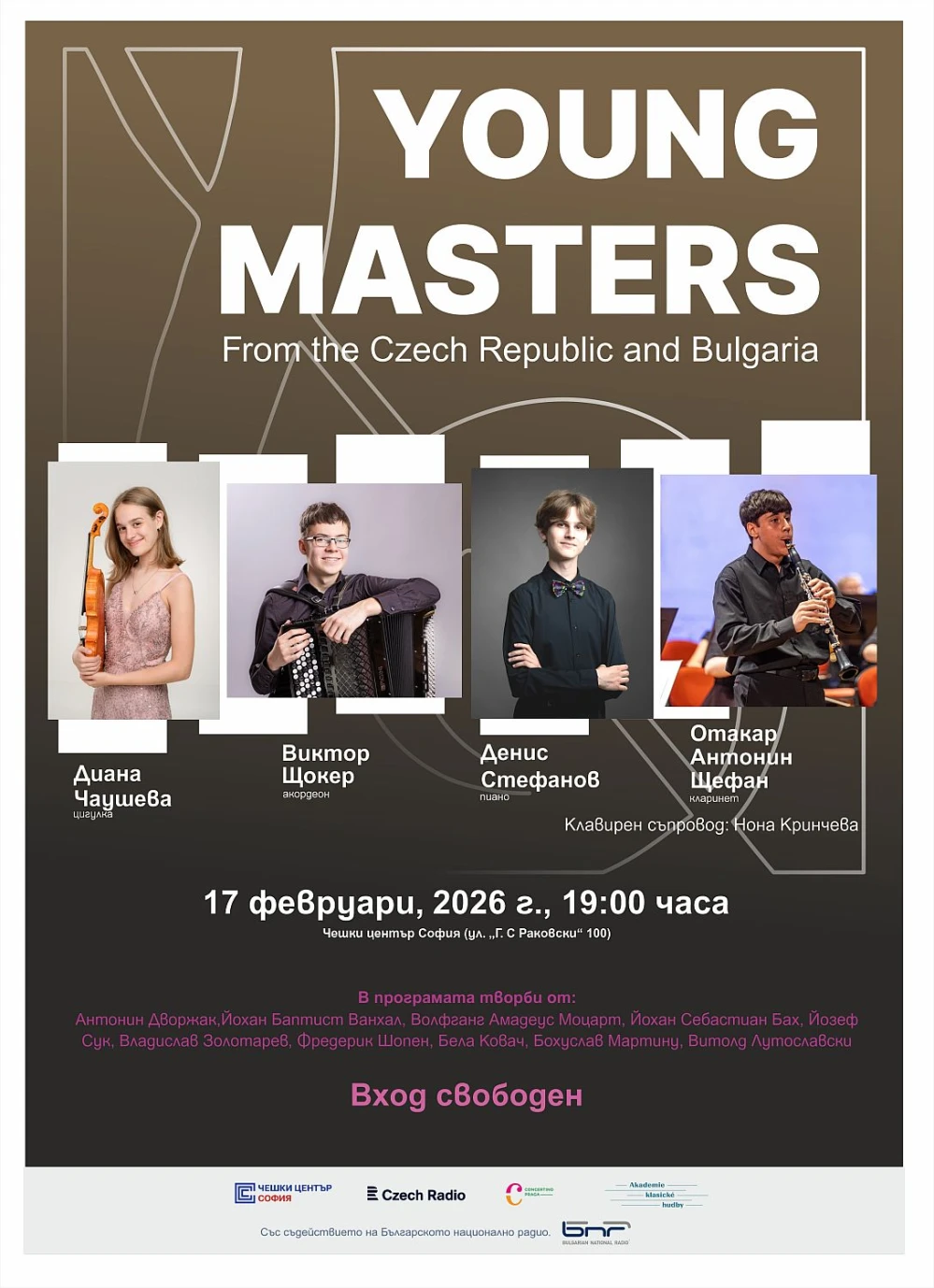 YOUNG MASTERS FROM THE CZECHIA AND BULGARIA