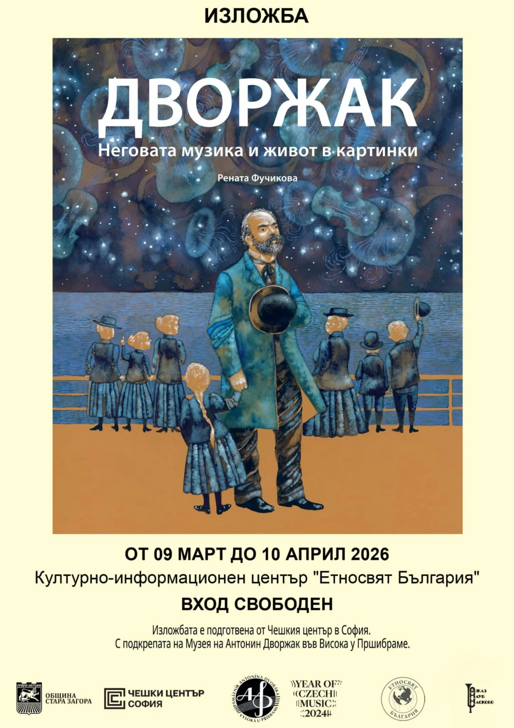 Komiksová výstava Renaty Fučíkové „Antonín Dvořák - život a hudba v obrazech“ hostuje ve Staré Zagoře