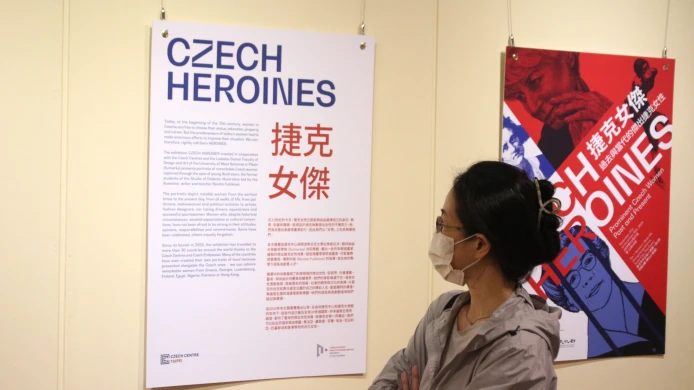 捷克女傑人物插畫展覽
