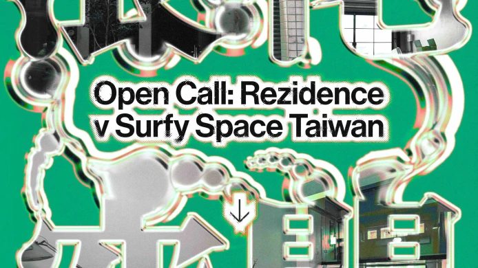【Open Call】2026 臺捷藝術交換計畫：進駐宜蘭「Surfy Space」駐村徵件