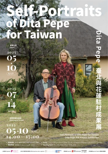 Dita Pepe 臺北與花蓮駐村成果展