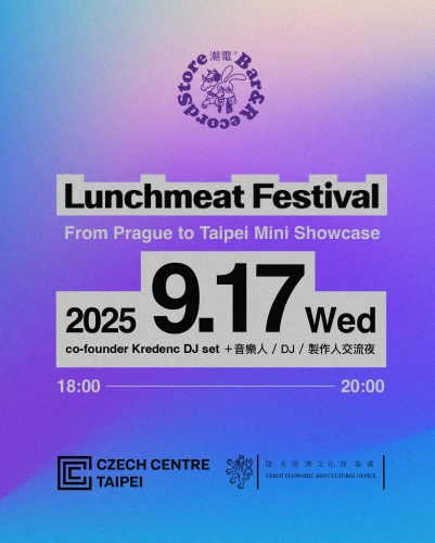 從布拉格到台北潮州街：Lunchmeat 的迷你呈現