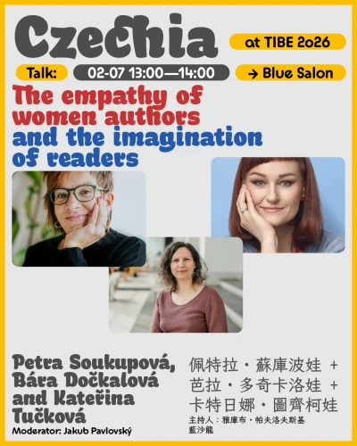 講座：作家同理心與讀者想像力——與佩特拉·蘇庫波娃、芭拉·多奇卡洛娃及卡特日娜·圖奇科娃對談
