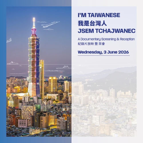 《我是台灣人》紀錄片特別放映於光點華山 捷克導演 Dan Svátek 五年磨一片，以鏡頭凝視當代台灣的地緣處境