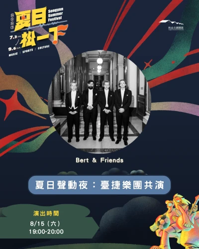 Český extravagantní pop v srdci Tchaj-peje: Bert & Friends míří na Songyan Summer Festival