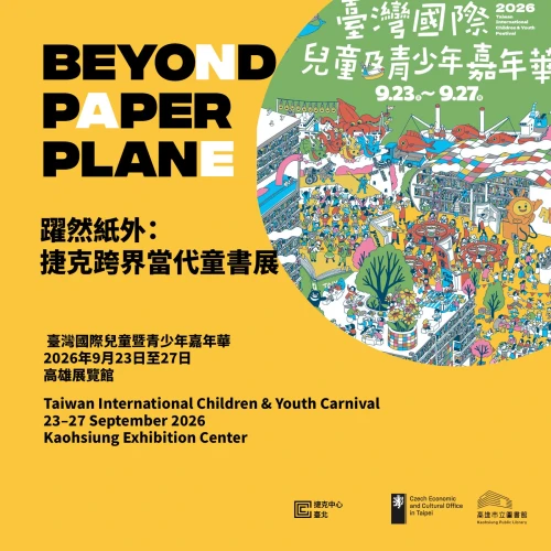 Český stánek na Taiwan International Children & Youth Carnival v Kaohsiungu