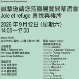 -2026-08-19-5.10.22.png