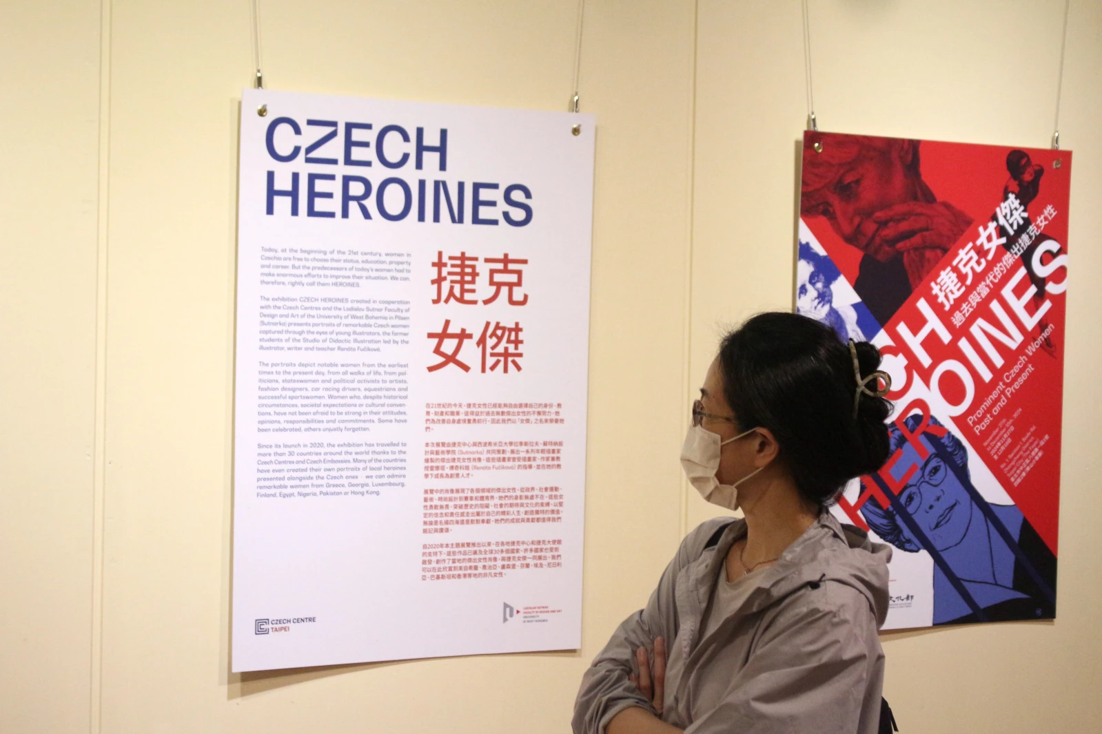 © Czech Centre Taipei