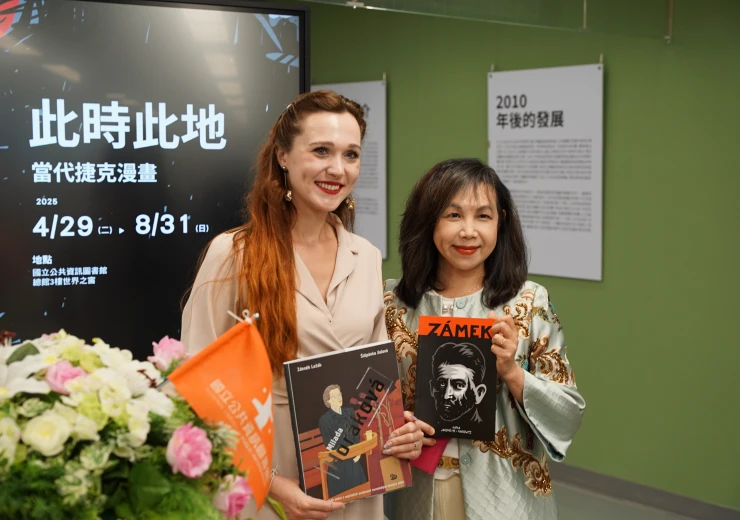 © Taiwan National Library of Public Information