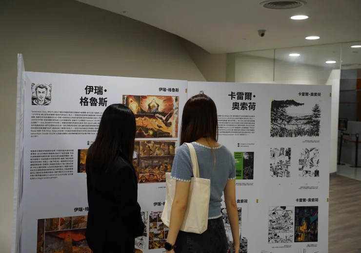 © Taiwan National Library of Public Information