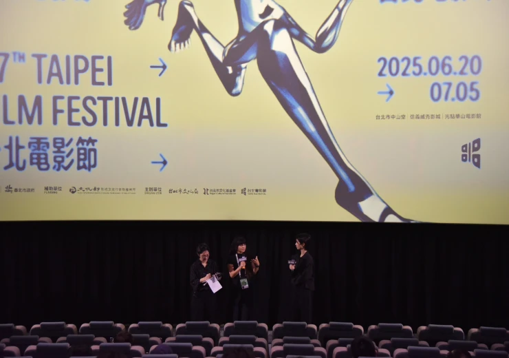 © Taipei Film Festival / Photographer: 羅婉瑄