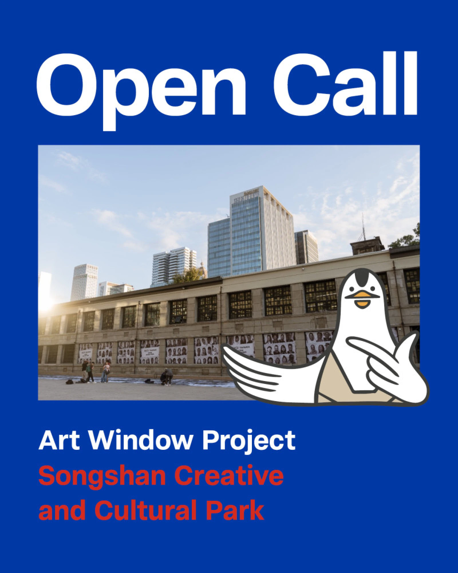 Songshan Cultural and Creative Park ×  České centrum Tchaj-pej