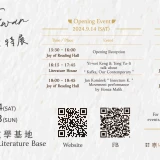 kafka-in-taiwan.jpg