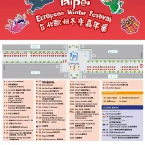 tewf2025-floor-map_sanitized_.jpg