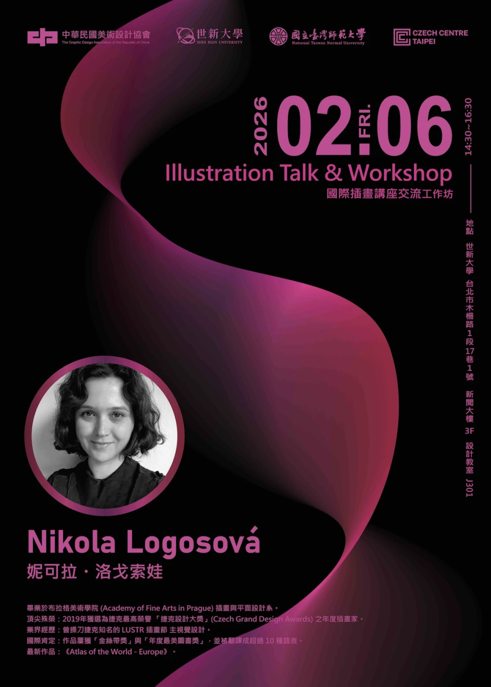Česká ilustrace na Tchaj-wanu: Oceňovaná výtvarnice Nikola Logosová povede exkluzivní workshop o zinech na Univerzitě Shih Hsin